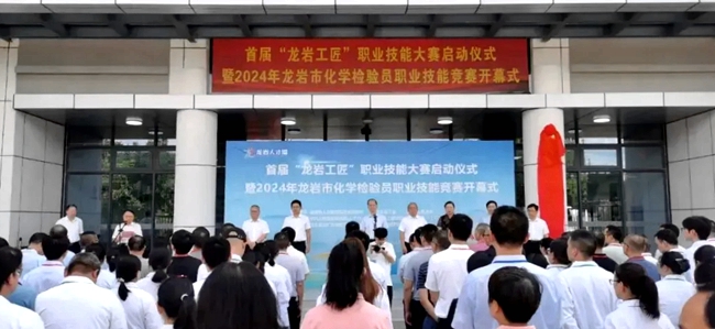 啟動儀式現(xiàn)場。