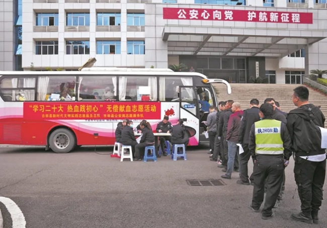 古田縣志愿服務(wù)總隊(duì)和古田縣公安局開展“學(xué)習(xí)二十大 熱血踐初心”無償獻(xiàn)血志愿活動(dòng)。古田縣融媒體中心供圖