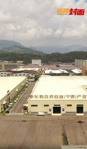 從業(yè)10萬(wàn)人，小城海洋電商何以越做越大