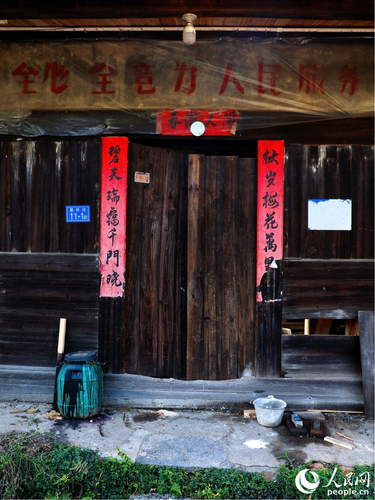 參差不齊的門板作為“人民支援革命”的歷史見證，已經(jīng)成為中復(fù)村別樣的風景。人民網(wǎng) 李唯一攝