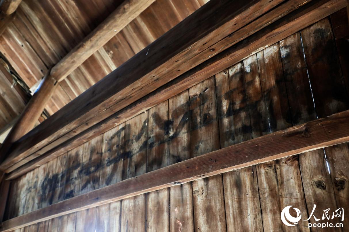 如今，當年“紅軍橋”上毛筆書寫的“救國不分男女老幼”幾個大字經(jīng)過數(shù)十載歲月的洗禮，顯得有些模糊不清。人民網(wǎng) 李唯一攝