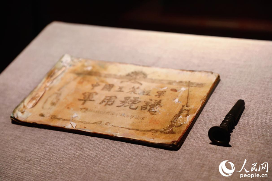 《中國工農(nóng)紅軍軍用號譜》是寧化縣長征精神教育基地的“鎮(zhèn)館之寶”，這本號譜的主人羅廣茂曾使用的號嘴也被保存下來。人民網(wǎng) 李唯一攝