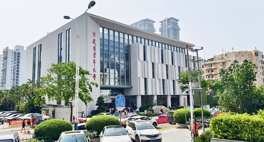 廈門(mén)老年大學(xué)新落成的主大門(mén)。林林?jǐn)z