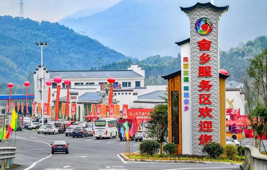 林厝服務(wù)區(qū)