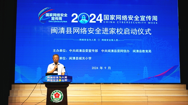 閩清縣委常委、宣傳部部長劉鴻