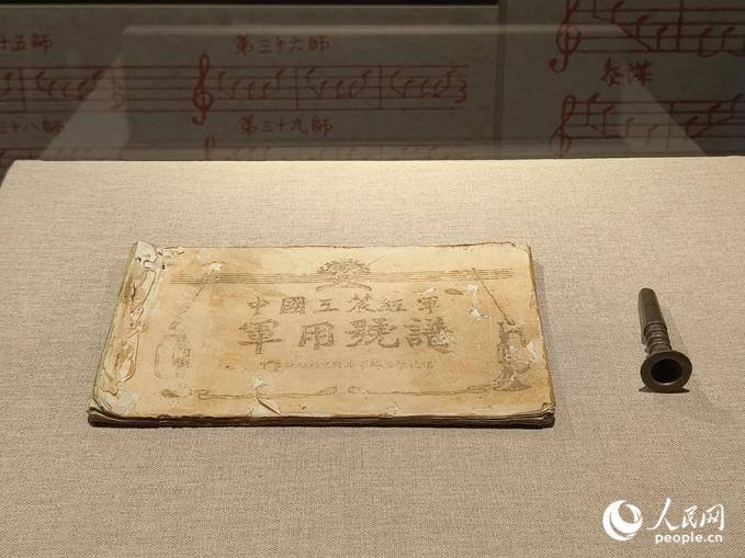 寧化長征出發(fā)紀念館“鎮(zhèn)館之寶”——《中國工農(nóng)紅軍軍用號譜》。人民網(wǎng) 楊灝昱攝