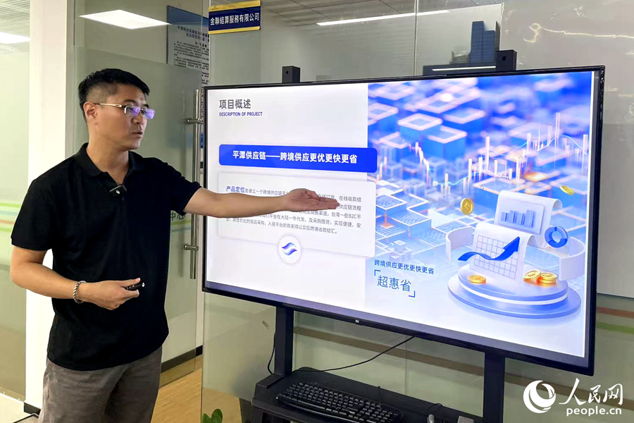 楊哲安介紹金融項(xiàng)目。人民網(wǎng)記者 林盈攝