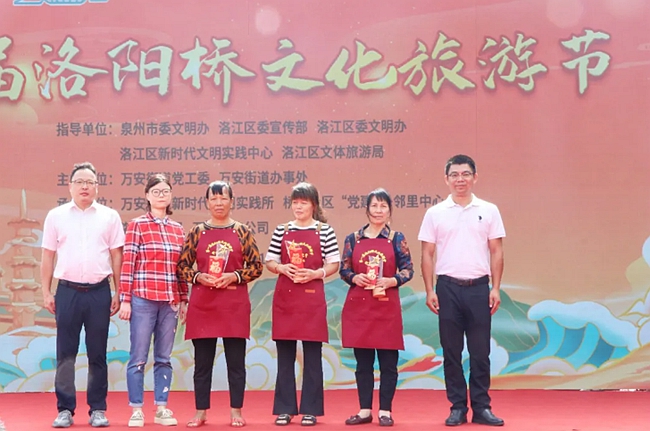 為“開蠔快手”頒獎(jiǎng)