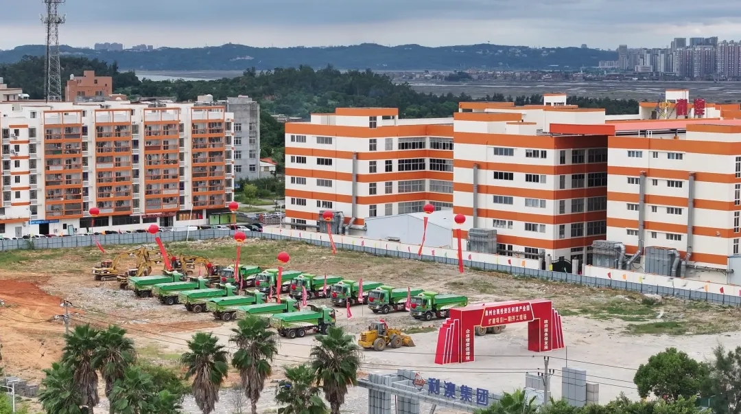 利澳產(chǎn)業(yè)園擴(kuò)建項(xiàng)目（一期）開工現(xiàn)場(chǎng)