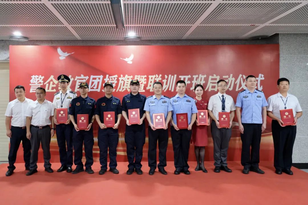 啟動儀式現(xiàn)場