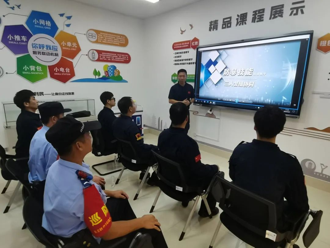 授課現(xiàn)場(chǎng)