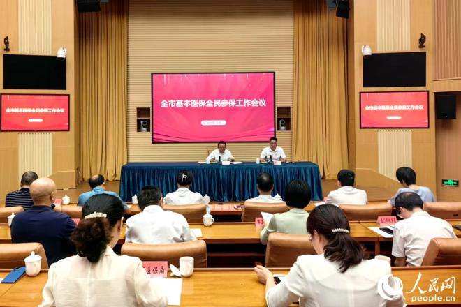 工作會現(xiàn)場。人民網(wǎng) 余乃鎏攝