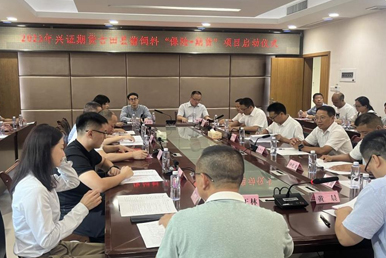 興證期貨《以“保險+期貨”模式引領(lǐng)福建鄉(xiāng)村振興高質(zhì)量發(fā)展實踐》