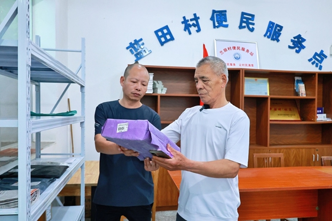 村民在便民服務(wù)點取快遞