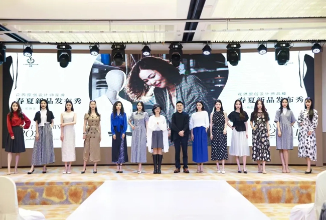 春夏新品發(fā)布會(huì)