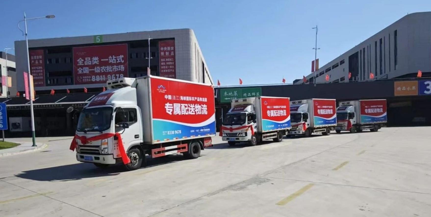 專屬配送物流車首發(fā)。連江縣委宣傳部供圖
