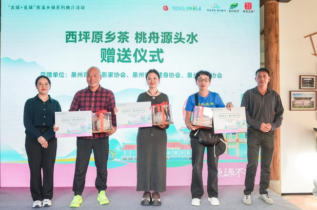 “探源之旅”研學(xué)項(xiàng)目簽約。主辦方供圖