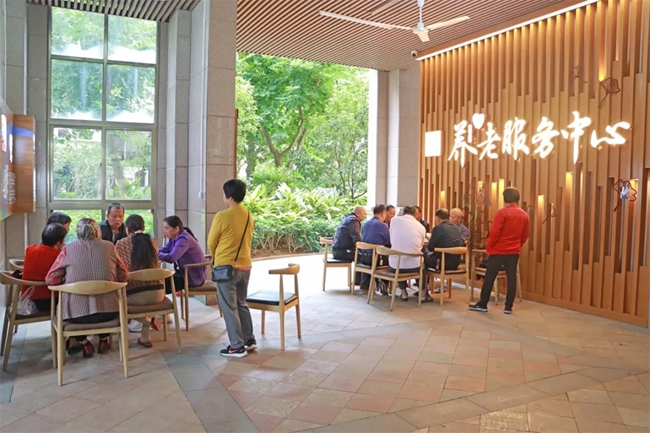 養(yǎng)老服務(wù)中心為老年人提供休閑好去處