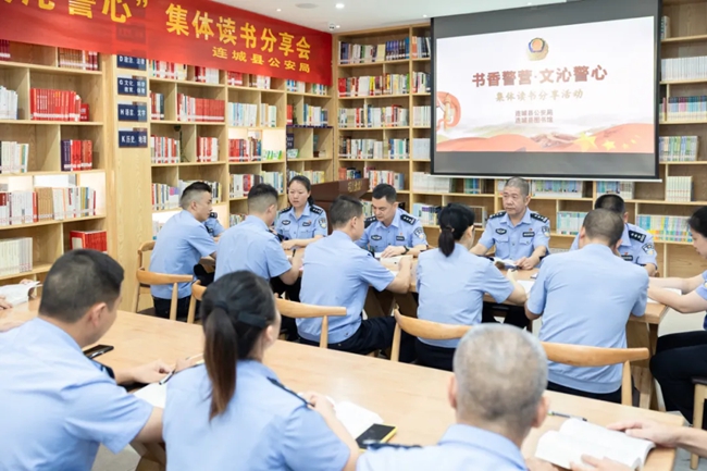 連城縣公安局開展以“書香警營 文沁警心”為主題的集體讀書分享會