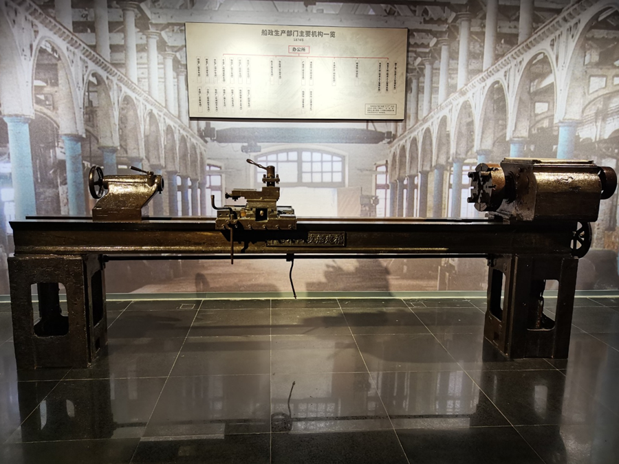 清朝時期福建船政的車床。福建船政文化管理委員會供圖