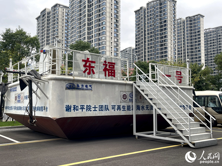 “東福一號(hào)”海上風(fēng)電無(wú)淡化海水原位直接電解制氫平臺(tái)。人民網(wǎng) 謝星宇攝