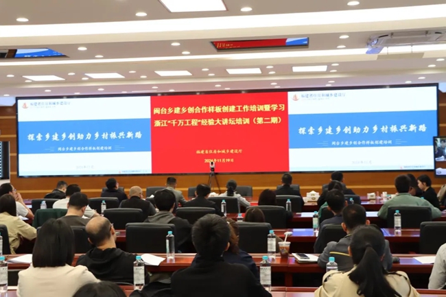 培訓(xùn)會現(xiàn)場