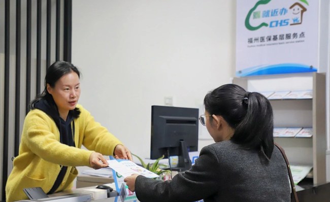 連江還全面推動醫(yī)保服務(wù)進(jìn)社區(qū)、進(jìn)機(jī)關(guān)