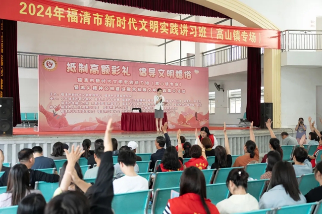 舉辦文明實(shí)踐講習(xí)班