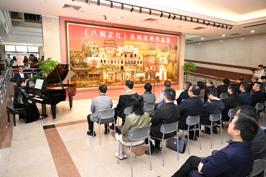 《八閩正紅》系列漆畫作品展開(kāi)幕式。葉誠(chéng)攝