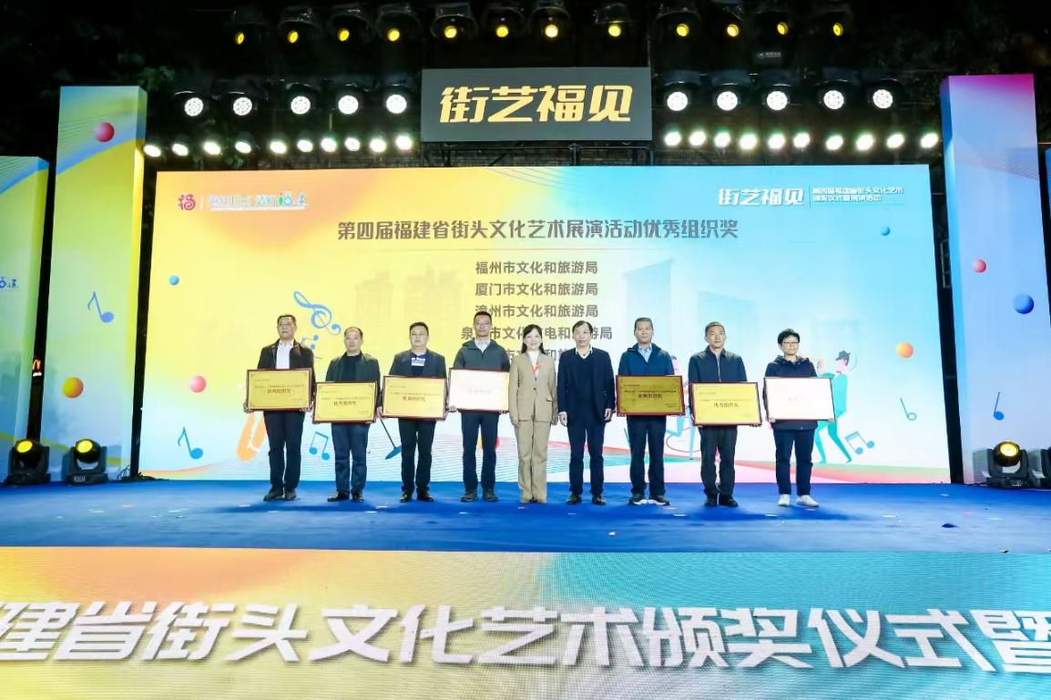 現(xiàn)場(chǎng)為優(yōu)秀組織單位頒獎(jiǎng)。