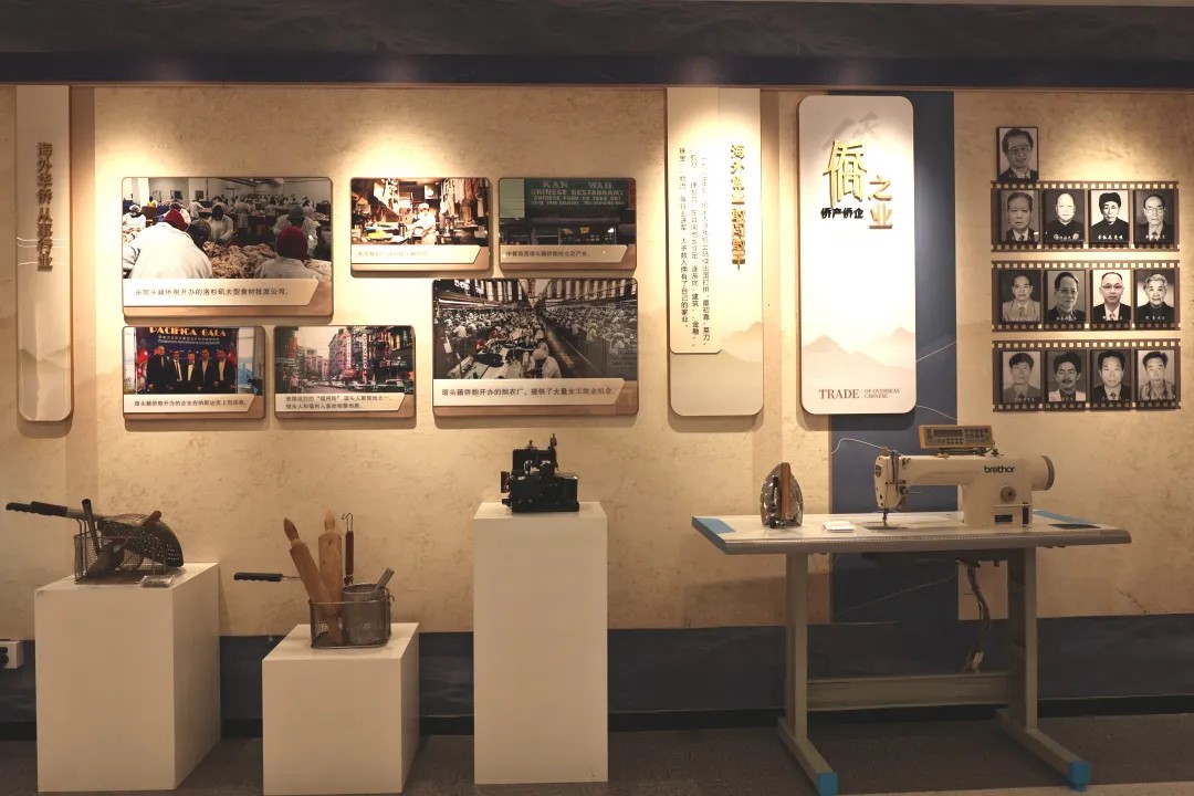 “僑之業(yè)”篇章展示