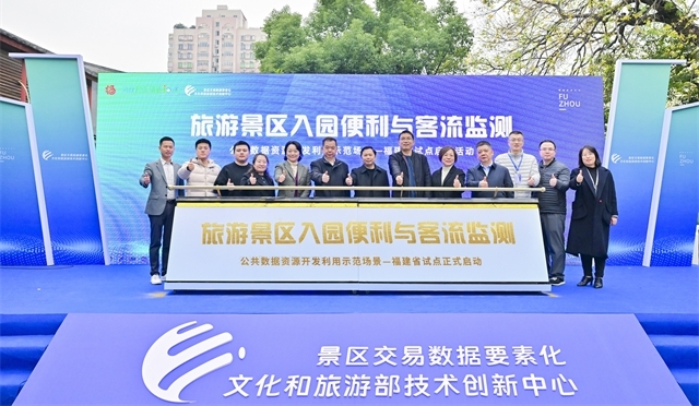 啟動活動現(xiàn)場