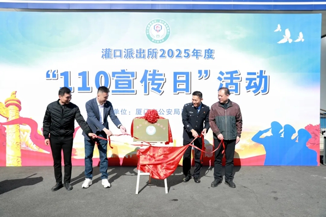 “安仁‘e’救助”幫扶平臺正式揭牌啟用