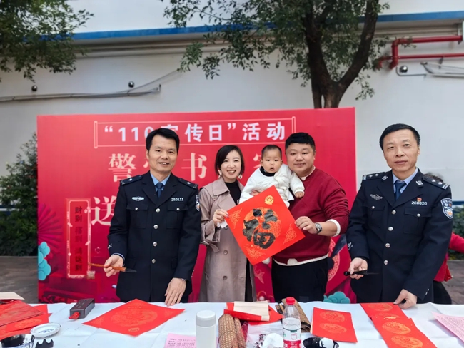 寫春聯(lián)送“福”