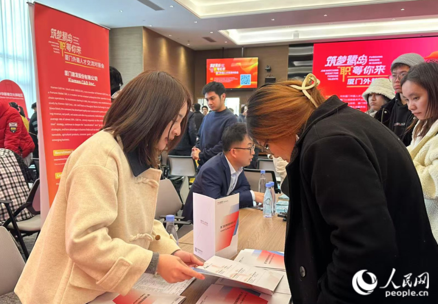 活動(dòng)現(xiàn)場(chǎng)，外籍人才與用人單位進(jìn)行交流。主辦方供圖