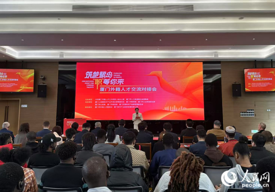 活動(dòng)現(xiàn)場(chǎng)。人民網(wǎng)記者 張萌攝