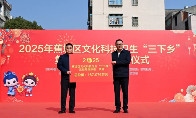 為洪口鄉(xiāng)捐贈(zèng)資金及物資