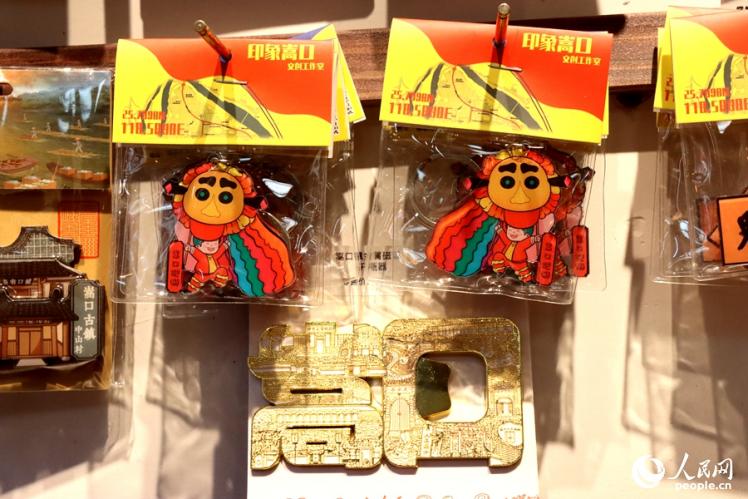 古鎮(zhèn)文創(chuàng)店里的肥獅鑰匙掛件。人民網(wǎng)記者 陳藍燕攝