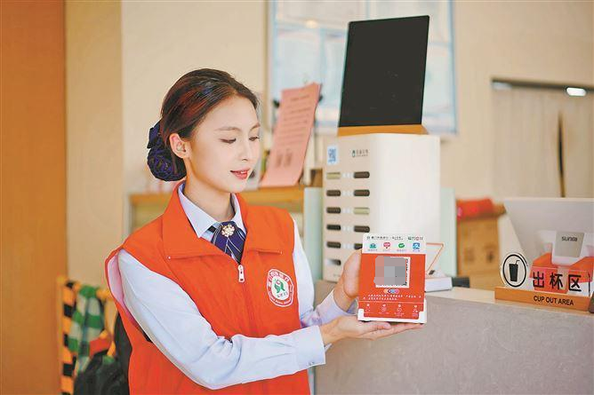 廈門農(nóng)商銀行推出銀行收單收款碼服務(wù)，提供便捷、高效、智能的收款解決方案。廈門農(nóng)商銀行供圖