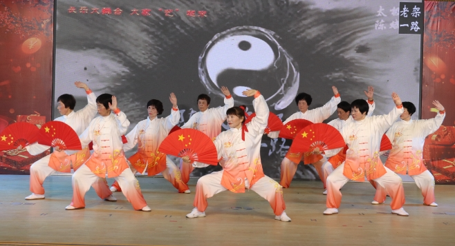 《太極功夫扇》表演
