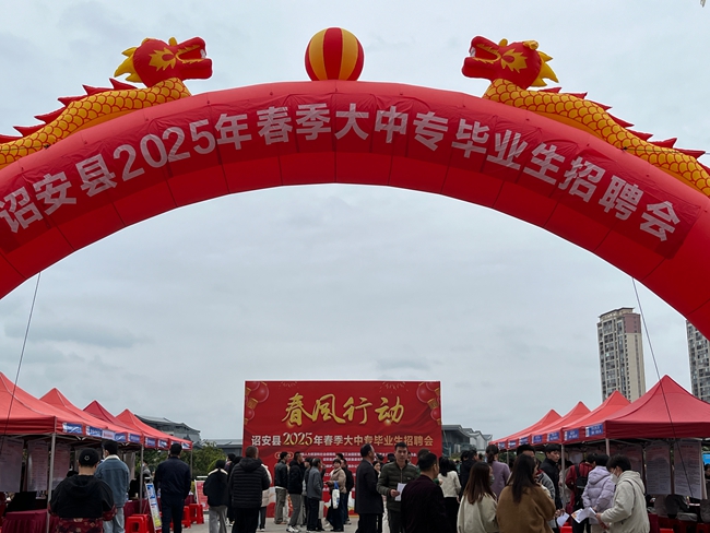 招聘會現(xiàn)場