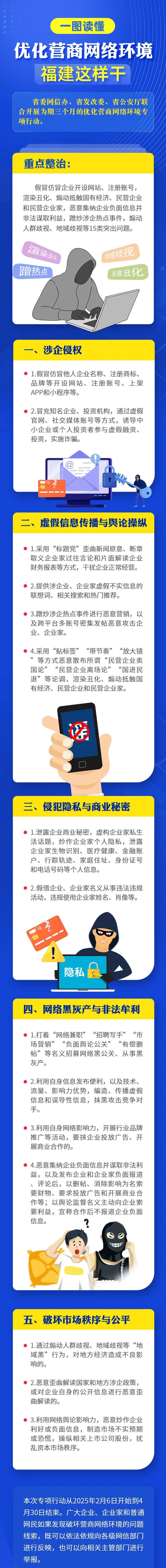 （廈門市委網(wǎng)信辦提供）