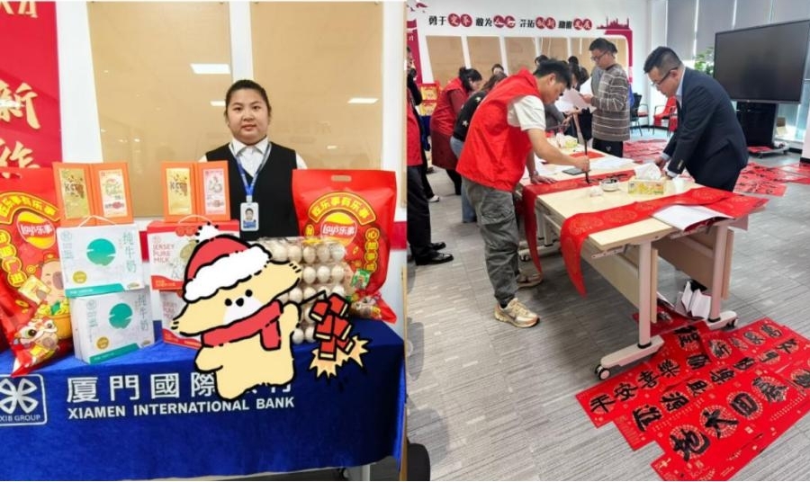 新春聯(lián)誼活動現(xiàn)場