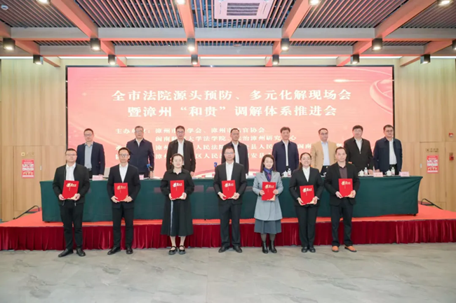 詔安縣法院“強化‘三網(wǎng)共治’ 完善‘三型三化’治理機制”獲評全市法院優(yōu)秀調(diào)解工作機制
