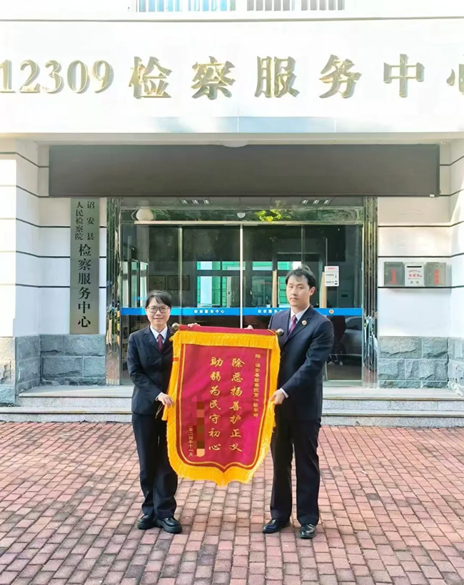 詔安縣檢察院運用“好屋邊”刑事和解工作機制為民辦實事，收到群眾送的錦旗