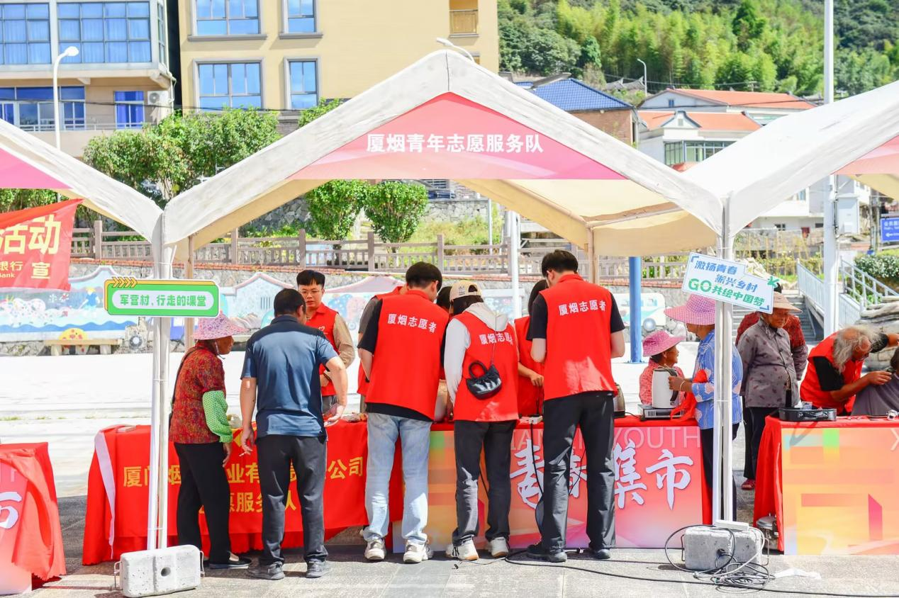 廈煙公司在同安軍營村開展志愿服務(wù)