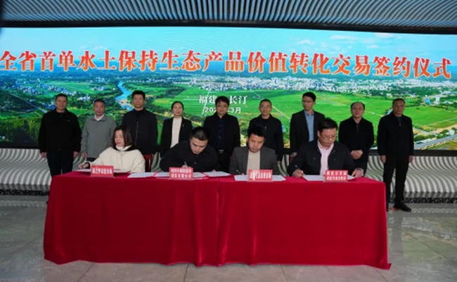 簽約現(xiàn)場(chǎng)