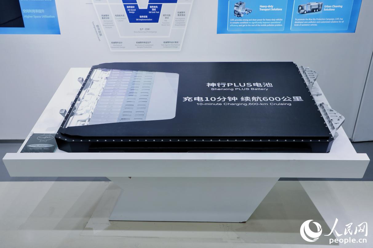 寧德時代自主研發(fā)的神行PLUS電池。人民網(wǎng) 李唯一攝