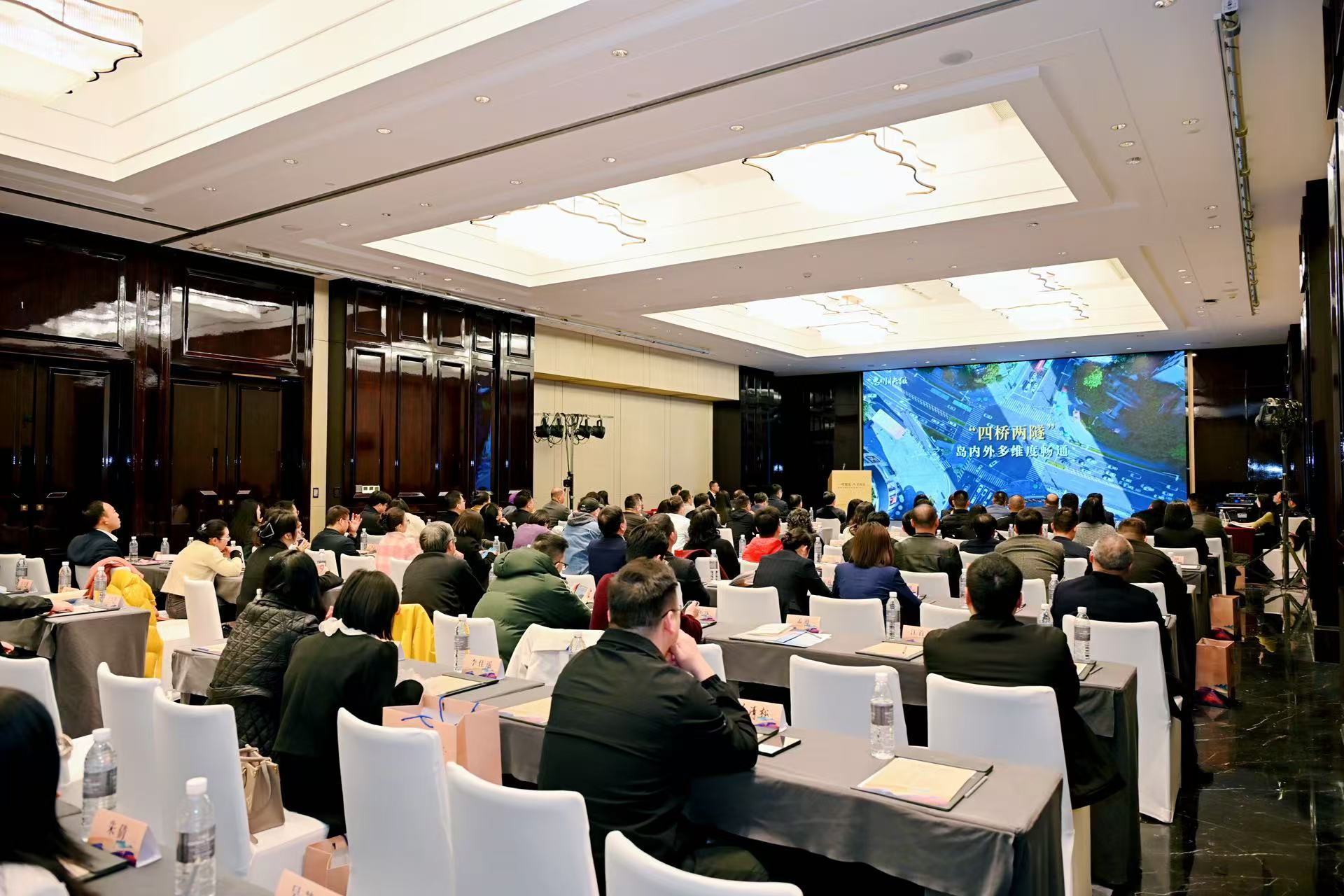 推介會(huì)現(xiàn)場(chǎng)