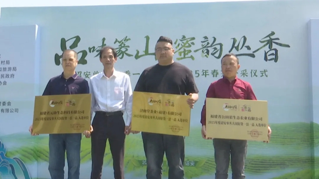 “大國(guó)好貨一縣一品”合作茶企授權(quán)儀式